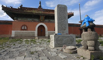 Mongolie 1