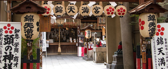 Quoi visiter à Kyoto au Japon ?