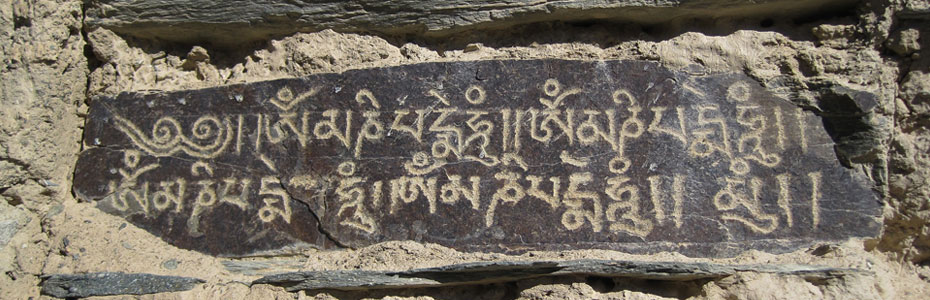 Les indications en mongol inscrites sur la roche.